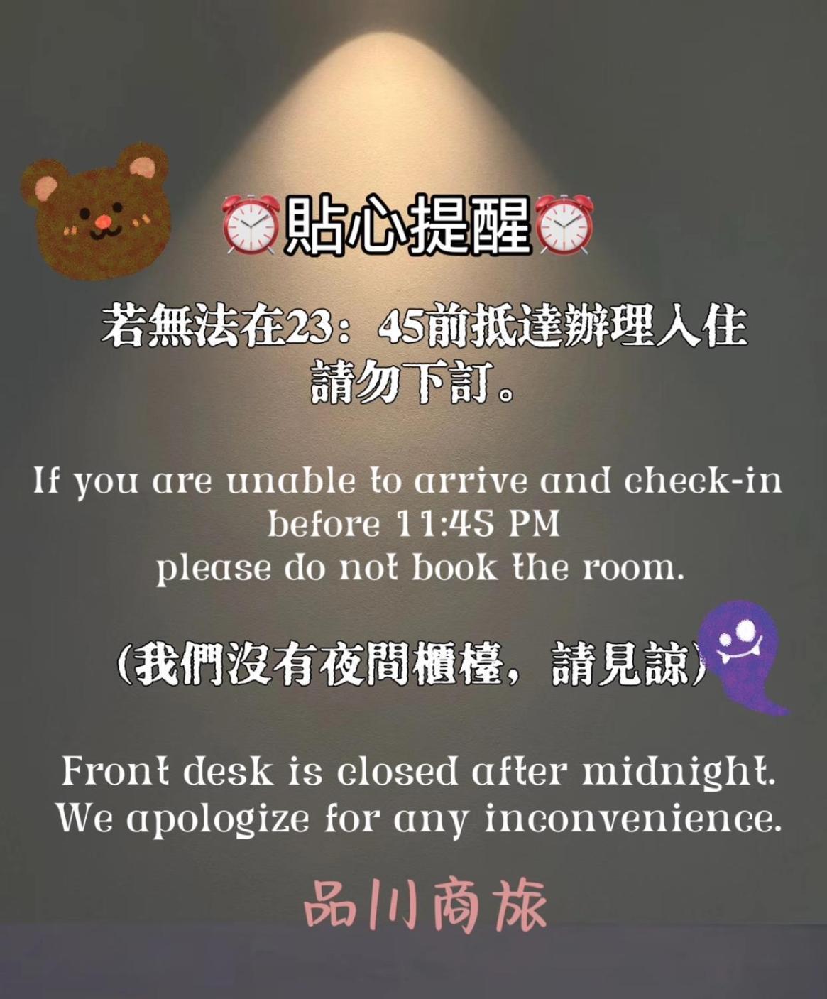 เดอะ โคล โฮเต็ล Hotel ไทเป ภายนอก รูปภาพ